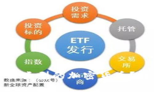 区块链中有哪些主要类型的加密货币？详细解析及市场趋势