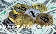 2023年区块链投资指南：值得关注的10个币种