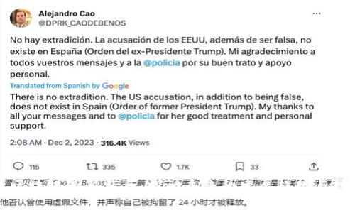 徐思彦区块链最新消息：探讨未来的发展趋势与技术应用