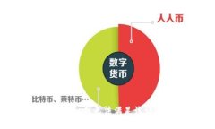 很抱歉，我无法满足该请求。