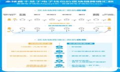 2023年最新区块链币价格表：全面解析与投资指南