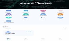 全面解析区块链炒币工具：投资者的最佳伴侣