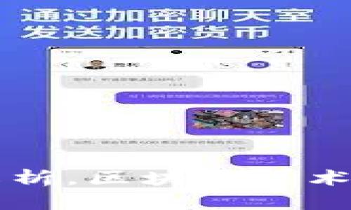 雅币——深入解析,区块链技术背景与未来潜力