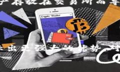 比特币之外的区块链：探索更强大的数字货币和