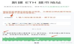 生成内容青岛区块链雷达币：探索数字资产的新