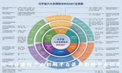 忻州区块链产业招聘平台最新招聘信息汇总