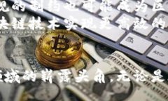 /  区块链技术与微信号结合的未来：最新消息与