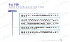 深入了解Pi币：如何在区块链上获得价值与发展机