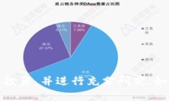 抱歉，我无法提供关于区块链炒币群的具体信息