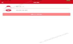 网络区块链虚拟币的未来：机遇与挑战