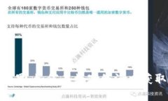 最新区块链糖果：如何在数字经济中获取价值与