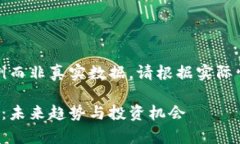 请注意，以下内容仅为示例而非真实数据。请根