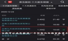 由于您的请求字数较长，我无法在此提供完整的