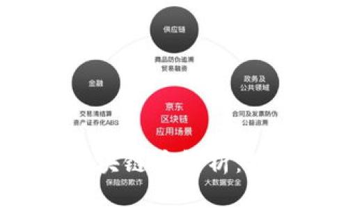 2023年主流区块链币解析:投资与趋势分析