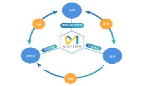 解放军区块链技术在现代军事中的应用与展望