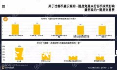 区块链技术与金色币：哪个更具投资价值与未来