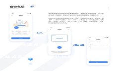 baioti区块链币新骗局揭秘：保护你的投资安全/