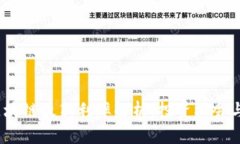 2023年区块链最新利率解析：投资机会与风险评估