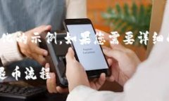 由于这个内容比较长，下面是一个简化的示例。