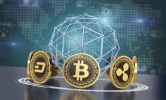 AIC币：区块链技术的未来应用与价值分析
