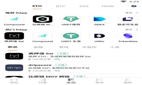区块链PST最新消息:解析PST的前景与未来发展
