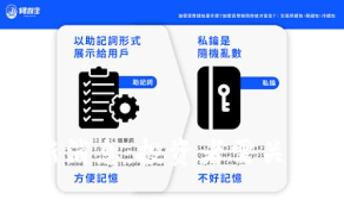 区块链黄金今日行情最新消息:投资者需关注的市场动态与趋势分析