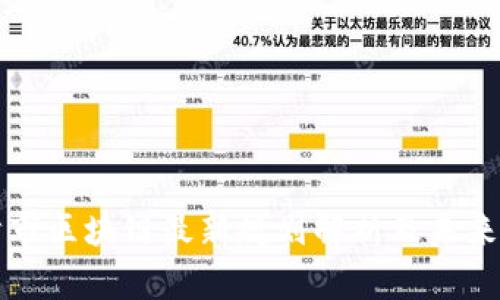天津市区块链最新规划解析及未来展望