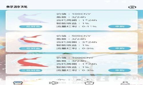 2023年区块链最新数字货币图表分析与趋势预测