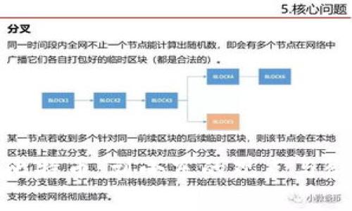 探秘区块链与比特币:刘小东的观点与微博背后的思考