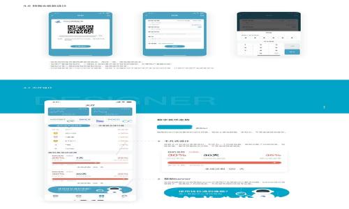 台积电区块链最新消息:深度解析其技术创新与市场影响