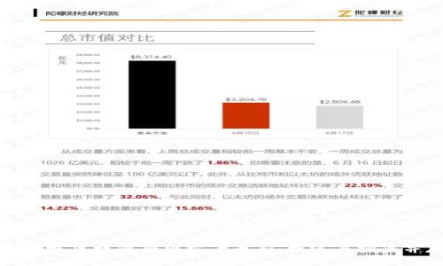 新加坡区块链合规方案最新:机遇与挑战并存