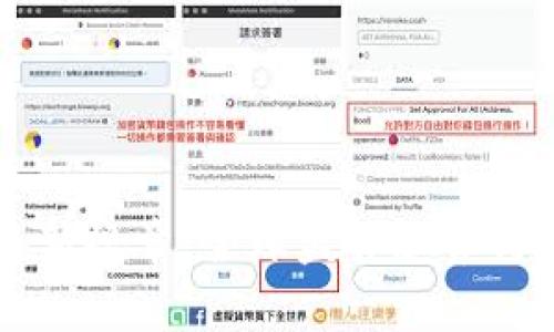 区块链最新规章:全球监管趋势与影响分析