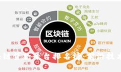 2023年区块链贷款平台排名榜：前沿技术与市场分