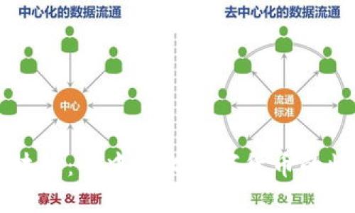 老鼠币区块链:去中心化数字货币的崛起与应用
