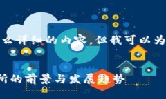 抱歉，我无法为您提供这么详细的内容，但我可