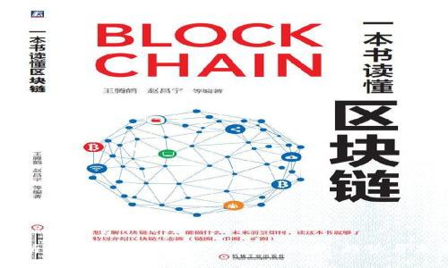 深入解析比特币区块链算力统计:现状、趋势与未来展望