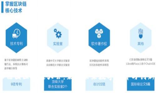 2023法国区块链大会:聚焦未来数字经济与创新发展