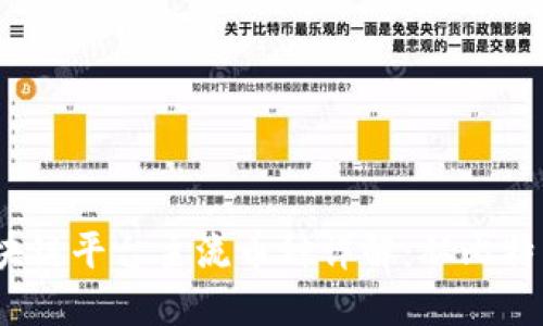 2023年区块链平台主流币种详解:从比特币到以太坊