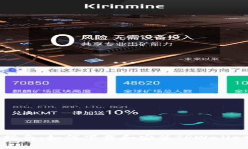 详细指南：如何下载和安装TPWallet软件
