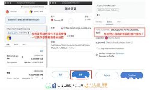 
华为手机用户如何解决无法下载TPWallet的问题