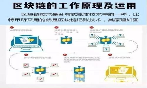 区块链开源与空气币:真相与误区分析