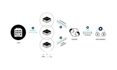 区块链火币深度分析:探索数字货币交易平台的未来